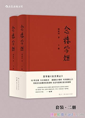����¥ѧ�̡������/���޺ô� �������� ��곸�������/epub+mobi+azw3