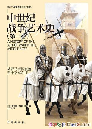 ��������ս������ʷ��[��һ��]������ŷ��/������ǳ/epub+mobi+azw3