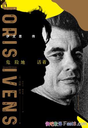 ��Σ�յػ��š���˹�����/��һ�����ǲ�20���͵�Ӱʷ/epub+mobi+azw3