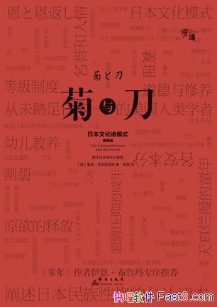 �����뵶��[��װ��ͼ��]��³��/�������ձ�����Ŀ���/epub+mobi+azw3
