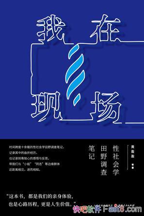 �������ֳ�����ӯӯ/���ʮ���������ѧ��Ұ����ʼ�/epub+mobi+azw3