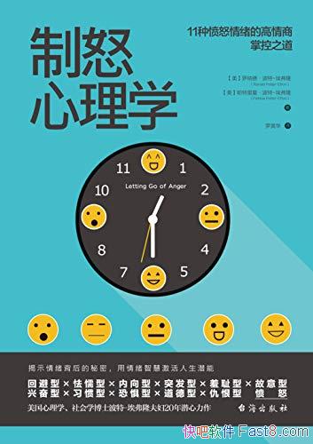 ����ŭ����ѧ�����ء�����¡/Ϊʲô������С�¾ͻ�ը/epub+mobi+azw3