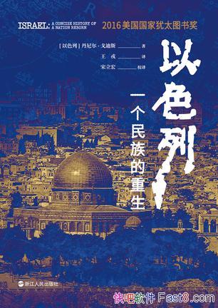 ����ɫ�У�һ����������������˹/������������ע��/epub+mobi+azw3