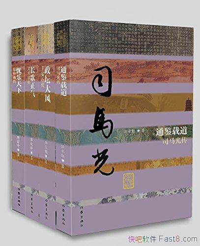 ���γ���̳319��ϵ�д��顷������/��ʷ��������������/epub+mobi+azw3