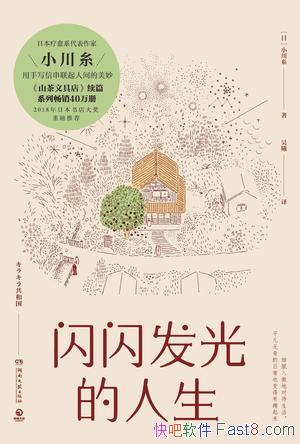 �����������������С����/2018�ձ������ذ��Ƽ�/epub+mobi+azw3
