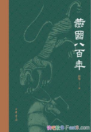 ������˰��꡷����/������ǧ��ǰ�������òԾȻֽ��/epub+mobi+azw3