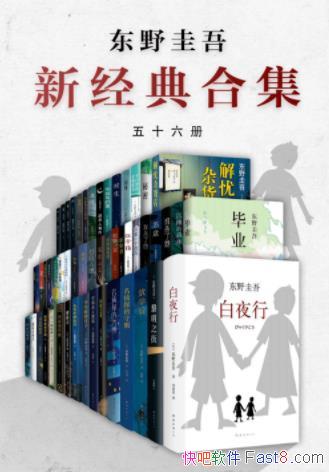 ����Ұ���������װ����56��/��̽ ���� �ֲ� ����С˵/epub+mobi+azw3