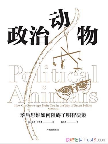 �����ζ����ˡ������/���˼ά����谭���Ǿ���/epub+mobi+azw3