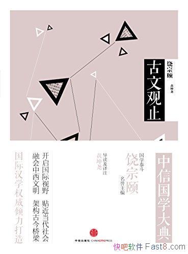 �����Ź�ѧ��䡤���Ĺ�ֹ��������/��ѧ��ѧ���Ĳο�/epub+mobi+azw3