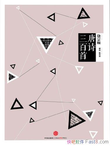 �����Ź�ѧ��䡤��ʫ�����ס�������/��ѧѧ���Ĳο�/epub+mobi+azw3