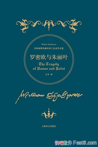 ������ŷ������Ҷ��ɯʿ������Ʒ��/ʫ���ͼ��ذ汾/epub+mobi+azw3