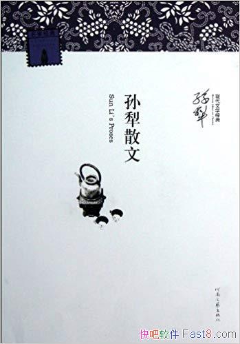 ������ɢ�ġ�/��������׷Ѱ�������Ķ��������õĶ���/epub+mobi+azw3