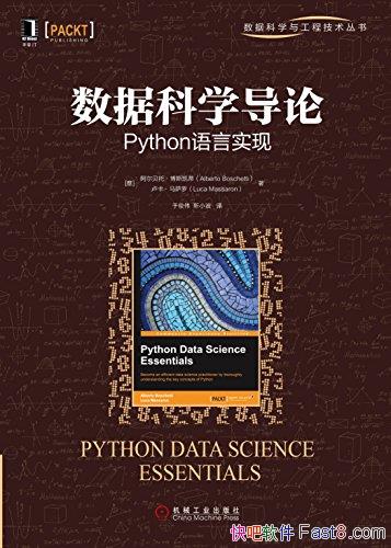 �����ݿ�ѧ���ۣ�Python����ʵ�֡���˹����/���ݿ�ѧ/epub+mobi+azw3