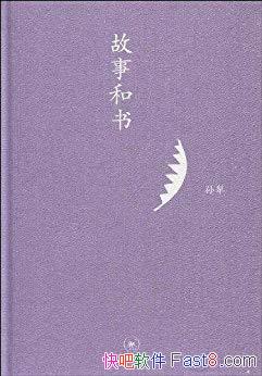 �����º��顷����/���ʹ��ճ��续�����������������/epub+mobi+azw3