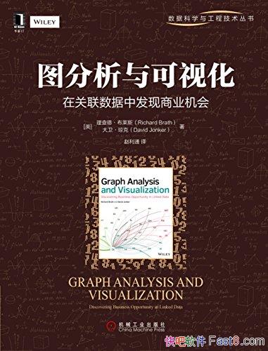 ��ͼ��������ӻ�������˹/�ڹ��������з�����ҵ����/epub+mobi+azw3