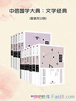 �����Ź�ѧ��䣺��ѧ���䡷��װ12��/ȤζĦ���¹�ѧ/epub+mobi+azw3