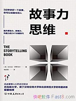 ��������˼ά��/3���ӽ���һ������ �����˵���κ���/epub+mobi+azw3