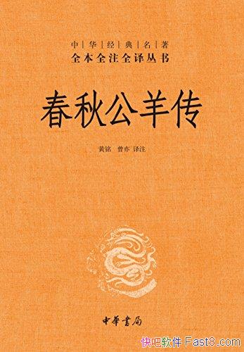 �����﹫�򴫡�[ȫ��ȫעȫ��]/ר�Ž��ʹ���һ���伮/epub+mobi+azw3