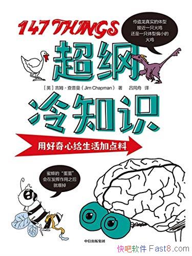 ��������֪ʶ��������/�����Զ���������Ц����֪ʶ/epub+mobi+azw3