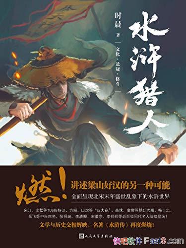 ��ˮ�����1-3��ʱ��/һ��ϯ�����µ����η籩������Ļ/epub+mobi+azw3