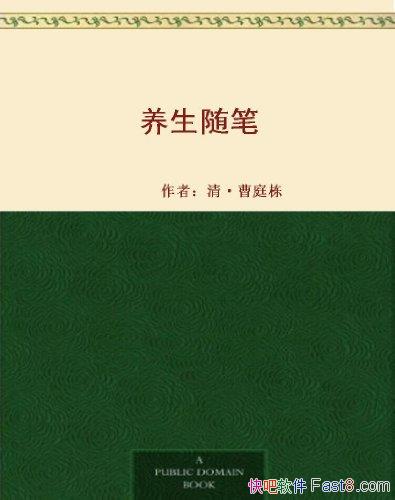 ��������ʡ�[��]��ͥ��/Ҫ��Ӧ�ճ�ϰ�߲�����ǿ����/epub+mobi+azw3