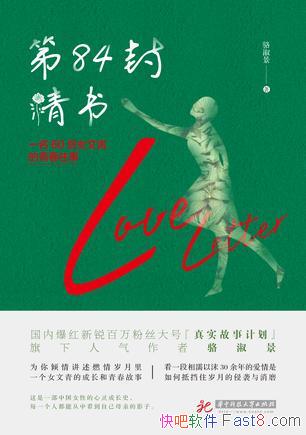 ����84�����顷���羰/д�������ഺ�͹�������ů����/epub+mobi+azw3