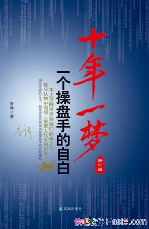 ��ʮ��һ�Ρ�[�޶���]����/��Ͷ���ɰܽ��������뷴˼/epub+mobi+azw3