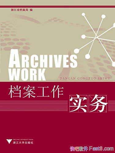 ����������ʵ��/�����м�רҵ�����ʸ��Խ̲�֮һ/epub+mobi+azw3