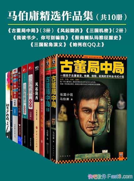 ������ӹ��ѡ��Ʒ������װ��10��/һ�������λõ�ʱ��/epub+mobi+azw3