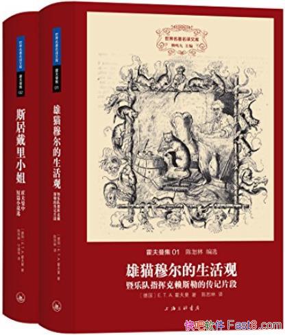 ���������������Ŀ⡤������������������/��װ��2��/epub+mobi+azw3