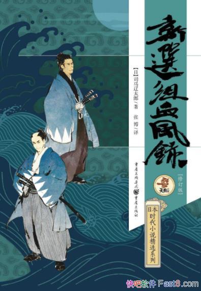 ����ѡ��Ѫ��¼��˾����̫��/������Ļĩ��ǿ���ͼ���/epub+mobi+azw3