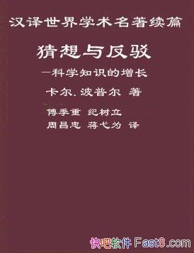 �������뷴�������������ն�/����������������չ��/epub+mobi+azw3