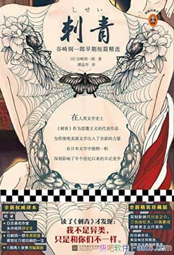 �����ࡷ������һ��/Ϊ�˸����ӵĽ��࣬�ҽ���Ȼ����/epub+mobi+azw3