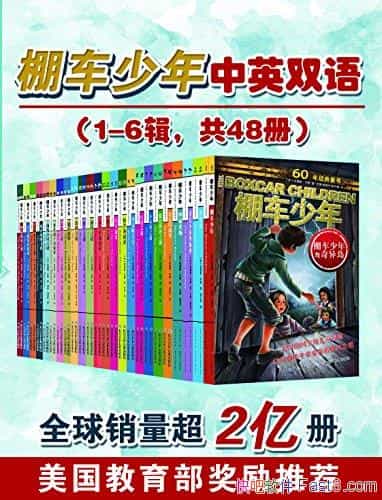 ���ﳵ������Ӣ˫�[1-6����48��]/ȫ��������2�ڲ�/epub+mobi+azw3