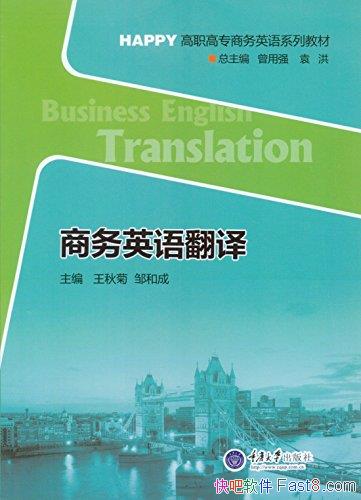 ������Ӣ�﷭�롷�����/HAPPY��ְ��ר����Ӣ��ϵ��/epub+mobi+azw3