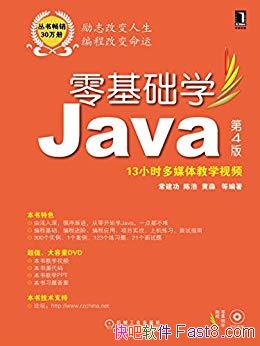 �������ѧJava��[��4��]������/�����еĿ�������֮һ/epub+mobi+azw3