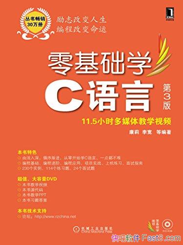 �������ѧC���ԡ�[��3��]����/�����ѧϰ�ǶȽ�c����/epub+mobi+azw3