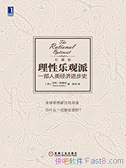 �������ֹ��ɣ�һ�����ྭ�ý���ʷ�������/Խ��Խ��/epub+mobi+azw3