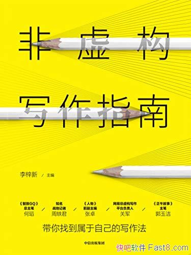 �����鹹д��ָ�ϡ�������/�ܶ������������һ������/epub+mobi+azw3