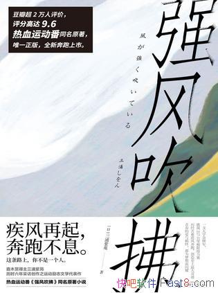 ��ǿ�紵����������Է/����15���������ů��������/epub+mobi+azw3