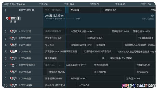 IpTv 1.3.4 �߼��� ����տ�ȫ��Ƶ��/����ֱ������