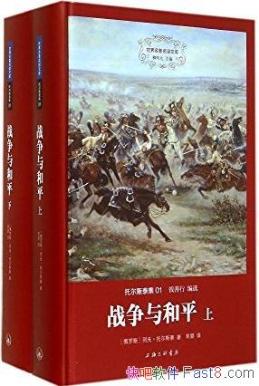 ��ս�����ƽ��[��װ��2��]�ж�˹̩/��ѧʷ�ϲ�������/epub+mobi+azw3