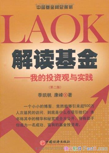 ���������:�ҵ�Ͷ�ʹ���ʵ����������/��ȷͶ��Ŀ��/epub+mobi+azw3