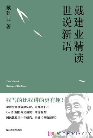 ������ҵ������˵���/κ����ʿ���з�ò��־��С˵/epub+mobi+azw3