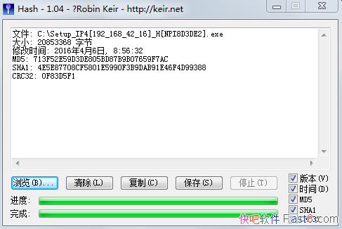 MD5 Hash У�鹤�� 1.05 �������ļ���/ʵ�õ�MD5У�鹤��
