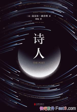 ��ʫ�ˡ����˶���������/�����ѹ���ȴֻ�������ʵ/epub+mobi+azw3
