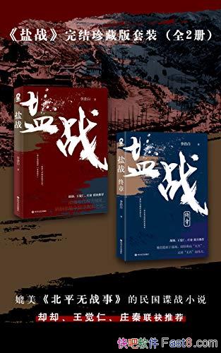 ����ս�����ذ���װ��[ȫ����]/�ձ��Ի�ʵʩ�η���/epub+mobi+azw3