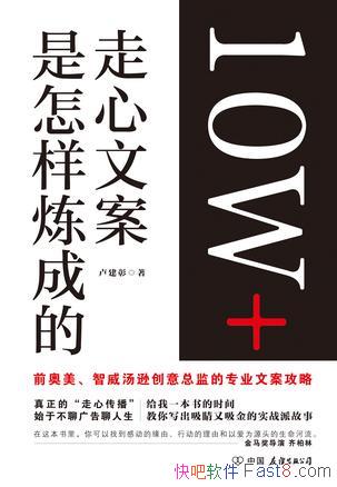 ��10W+�����İ����������ɵġ�¬����/����˻᷸����/epub+mobi+azw3