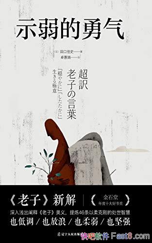 ��ʾ������������ڼ�ʷ/����˼��Ҳ����й����̾���/epub+mobi+azw3