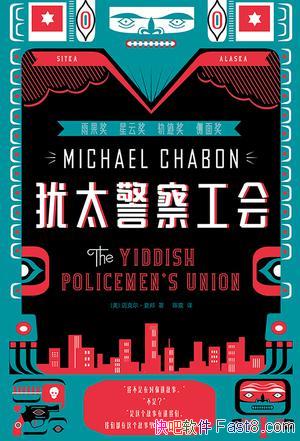 ����̫���칤�ᡷ�İ�/һ����ɨ4��ƻô���̽С˵/epub+mobi+azw3